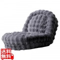 ふわとろ座椅子 SF-1300 ダークグレー