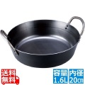 神田鉄鍋/鉄揚鍋 20cm(1.6L) 写真1
