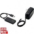 タブレット用4ポートUSB3.0ハブ(セルフパワー) 写真1