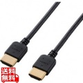 HIGH SPEED HDMIケーブル(やわらか) 写真1