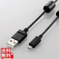 カメラ接続用USBケーブル(平型mini8pinタイプ) 写真1