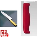 TOJIRO Color カラー庖丁 牛刀 24cm レッド F-167R 写真1