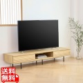 テレビ台 白井産業 TVボード ローボード 75V型対応 大型TV 引き戸 収納 リビング ジャパンディ 北歐 約幅176cm 高さ34cm  ナチュラルブラウン アトモナ