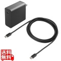 USB PD対応AC充電器(PD100W・TypeCケーブル付き)