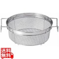 18-8フライヤー用丸網カゴ 25cm PGS-08 写真1