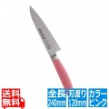 抗菌カラー庖丁 ペティーナイフ 12cm MPK-120 ピンク 写真1