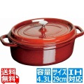 ピコ・ココット楕円 29cm グレナディン40509-364 ※ IH対応 IH (100V/200V)とガス火対応 写真1