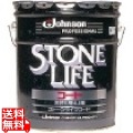 ジョンソン 天然石用仕上剤 ストーンライフコート 18L