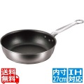 EBM ビストロ 二層クラッド いため鍋 27cm ※IH対応(100V/200V) 写真1
