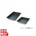 EBM 18-8 ホテルパン ノンスティック加工 1/2 100mm 写真1