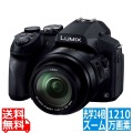 デジタルカメラ ルミックス FZ300 光学24倍 ブラック