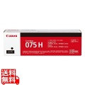 トナーカートリッジ 075H BK (ブラック) CRG-075HBLK