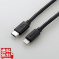 USB-C to Lightningケーブル(やわらか) MPA-CLY20BK 写真1