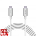 USBケーブル 2m Type-Cオス - オス 断線しにくい耐久性 PD対応 シルバー