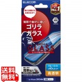 iPhone 16 Pro Max ガラスフィルム ゴリラ 0.21mm ブルーライトカット 写真1