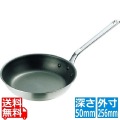 アルミ キング シルクウェア フライパン 24cm 業務用 写真1