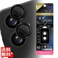 Galaxy A25 5G LS カメラガラスF10Heyes単眼レンズカバー 2枚1S入/BK 写真1