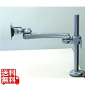 VESA対応液晶モニタ用水平多関節アーム VESA75/100