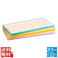 プラスチック軽量まな板 KR3 イエロー 写真1