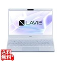 LAVIE N13 N1350/HAM スカイシルバー/Core i5-1235U/8GB/SSD256GB/ドライブレス/Win11Home/Office H&B 2021/13.3型IPS/FHD
