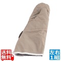 耐熱オーブンミット(左右1組) 写真1