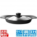 南部鉄器 グリルパン22cm (ステンレス蓋付) ※ IH対応 IH (100V/200V)とガス火対応 写真1