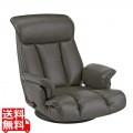 ソフトレザー座椅子 YS-1394 ダークグレー