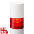 シグナルタワーLED積層信号灯(直径50) ブザー付き 写真1