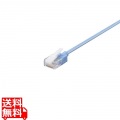 ツメ折れないCat6A LANケーブル スリム 小型コネクター 10m ブルー