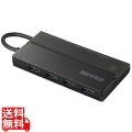 USB3.1(Gen1) Type-C バスパワーハブ 4ポート ケーブル収納 ブラック