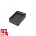 京セラ製スマートフォン DuraForce EX用電池単体充電器