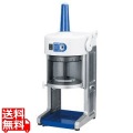 かき氷器 電動 業務用 初雪ブロックアイススライサー HB-310B2 | かき氷 ブロックアイス かき氷機 ふわふわ かき氷機 写真1