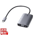 USB Type C-HDMI/VGA変換アダプタ(4K/30Hz/PD対応) 写真1