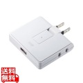USB充電ポート付きモバイルタップ