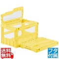 サンコー マドコンライト C-50B (蓋付)イエロー