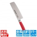 抗菌カラー庖丁 菜切 16cm MNK-160 レッド 写真1