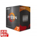 AMD Ryzen 7 5700X without cooler 100-100000926WOF 写真1