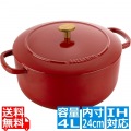 ベラモンテ ココット ラウンド 24cm ポモドーロレッド 写真1