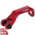 Light Adaptor マットレッド ( LHFD2A )