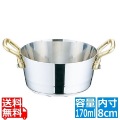UK 18-8 プチパン両手テーパー深型鍋 ( 蓋無 ) 8cm 写真1