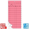 会計伝票 2枚複写YP(50組×10冊入) 写真1