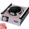エイシン 電気コンロ NE-50K(1連) 写真1