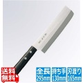 兼松作 別撰 ステンレス 薄刃庖丁 16.5cm 写真1
