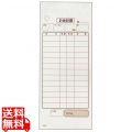 会計伝票 ミシン入り2枚複写 K603(50枚組・20冊入) 写真1