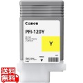 インクタンク PFI-120Y 写真1