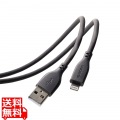 USB-A to Lightningケーブル/なめらか/2.0m/グレー