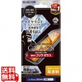 iPhone 16 Pro Max ガラスフィルム ダイヤモンドコート ゴリラ0.21mm