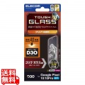 Google Pixel 10/10 Pro ガラスフィルム D3O ゴリラ 写真1