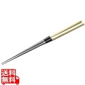 本焼ステンレス朴柄盛箸 240mm