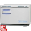 ホリズォン ホットボックス HB-113F 写真1